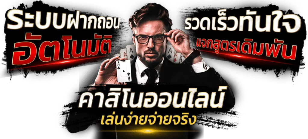 SOMLAM789