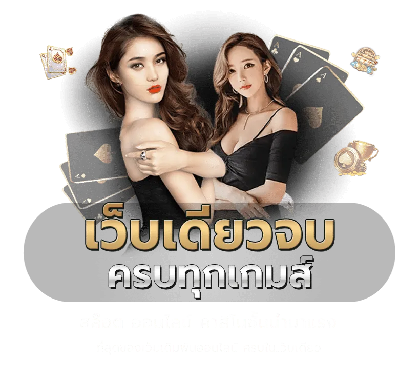 SOMLAM789