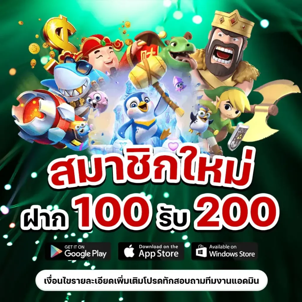 สล็อต 789 เว็บตรง ฝากถอน true wallet ไม่มี ขั้นต่ํา