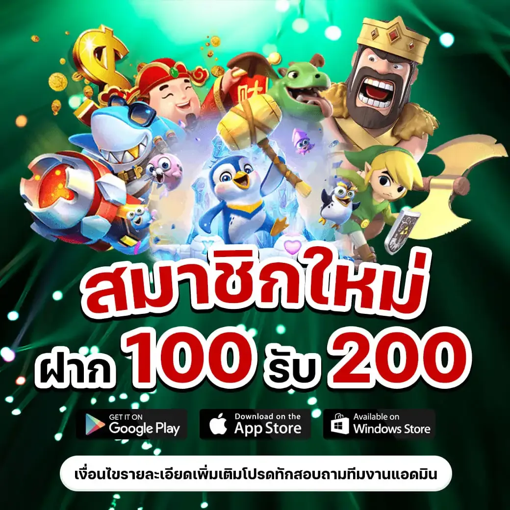 สล็อต 789 เว็บตรง ฝากถอน true wallet ไม่มี ขั้นต่ํา
